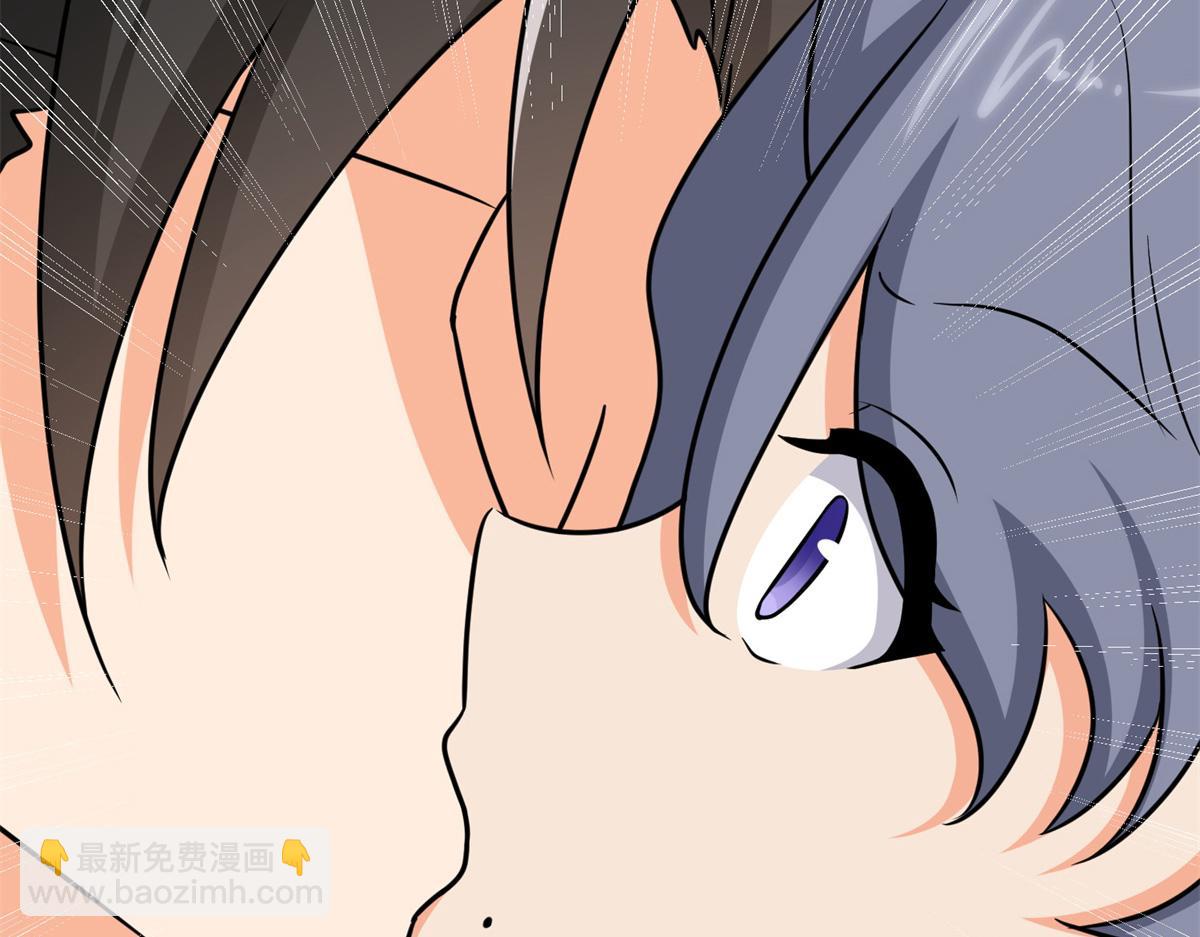 我的守護女友 - 484(2/5) - 8