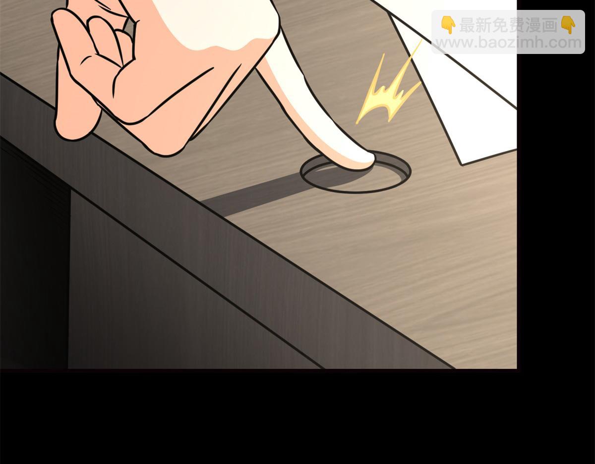 我的守護女友 - 484(2/5) - 6