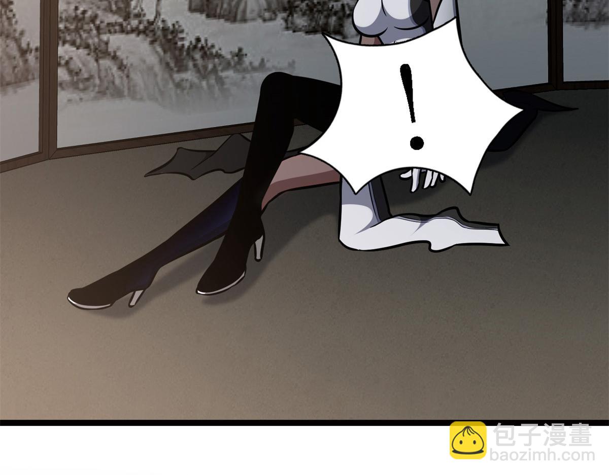 我的守護女友 - 484(2/5) - 8