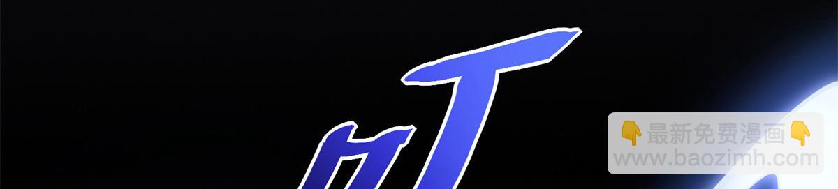 我的守護女友 - 484(2/5) - 4