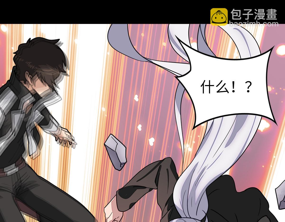 我的守護女友 - 486(3/4) - 3