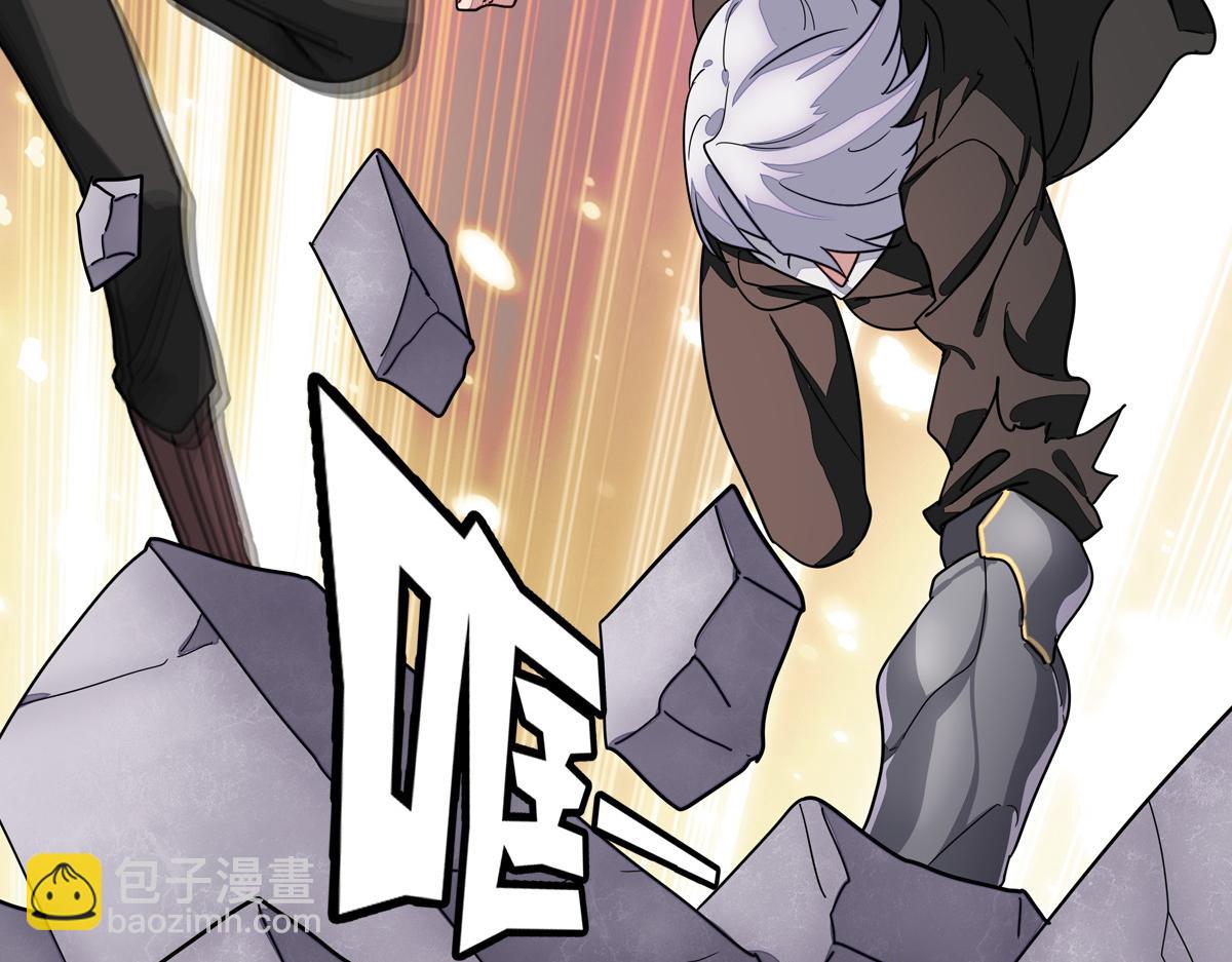 我的守護女友 - 486(3/4) - 4