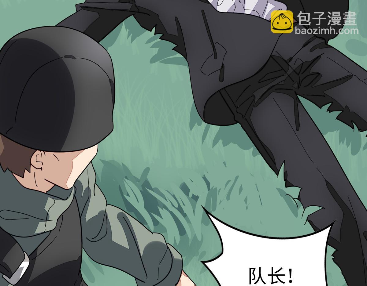 我的守護女友 - 486(1/4) - 3