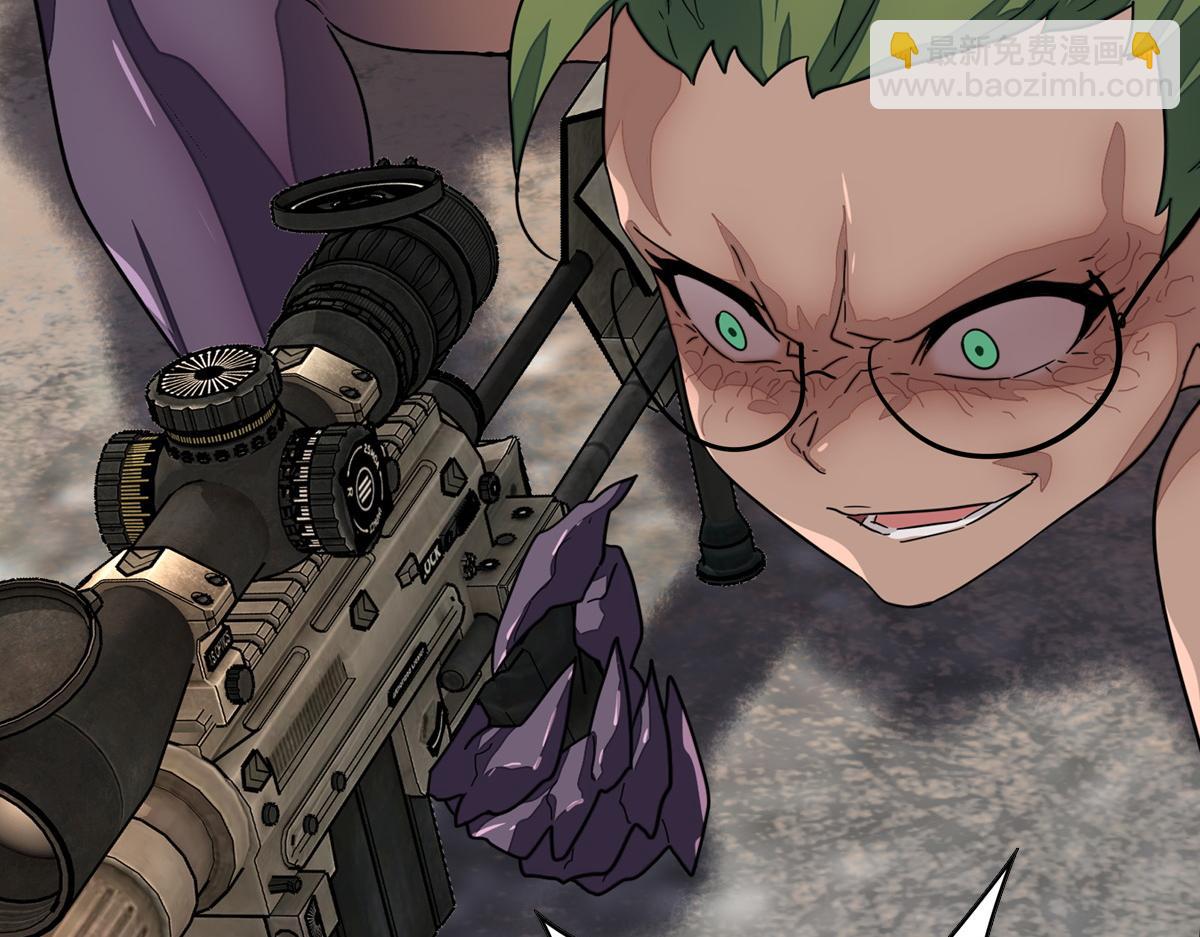 我的守護女友 - 486(3/4) - 2