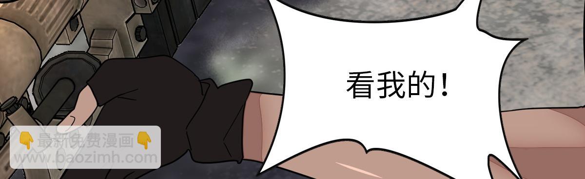 我的守護女友 - 486(3/4) - 3