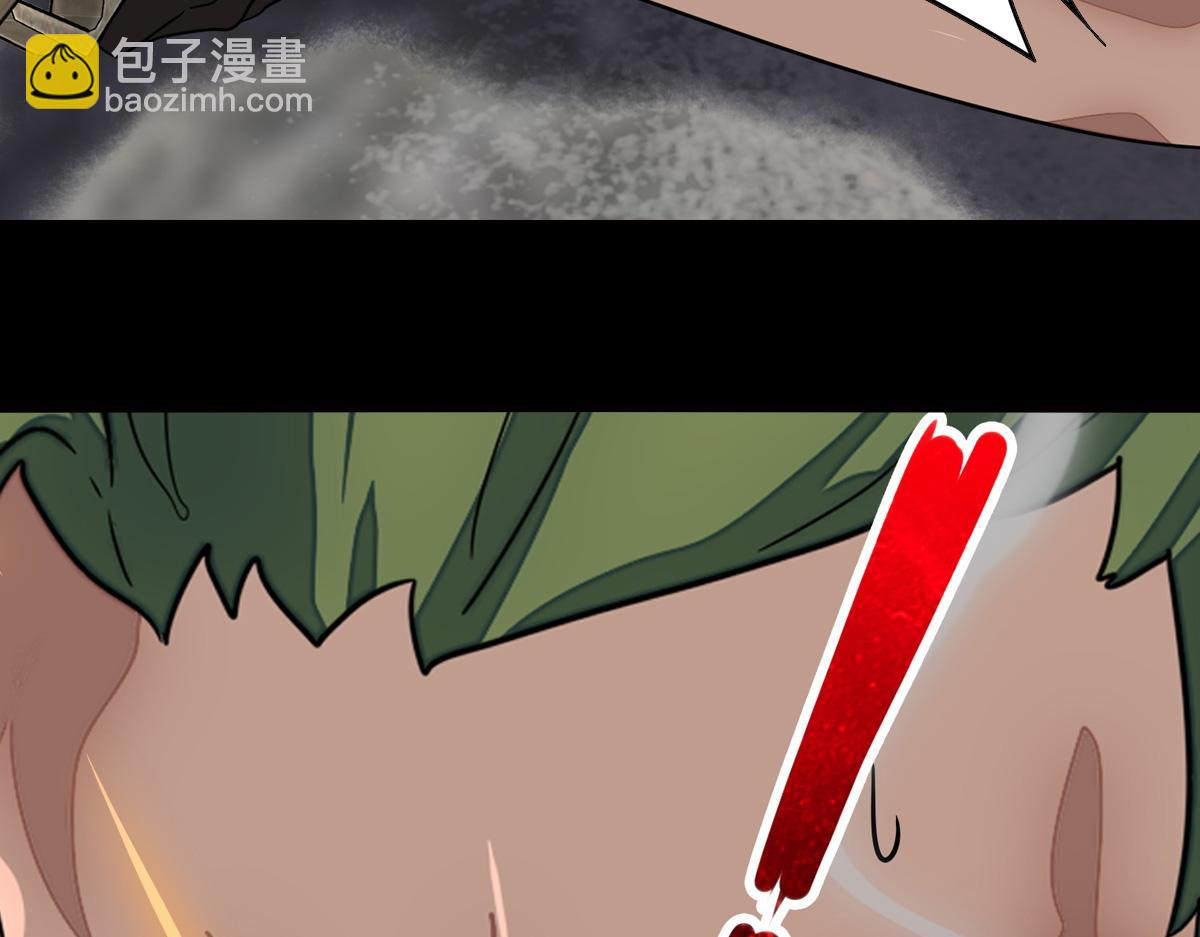 我的守護女友 - 486(3/4) - 4