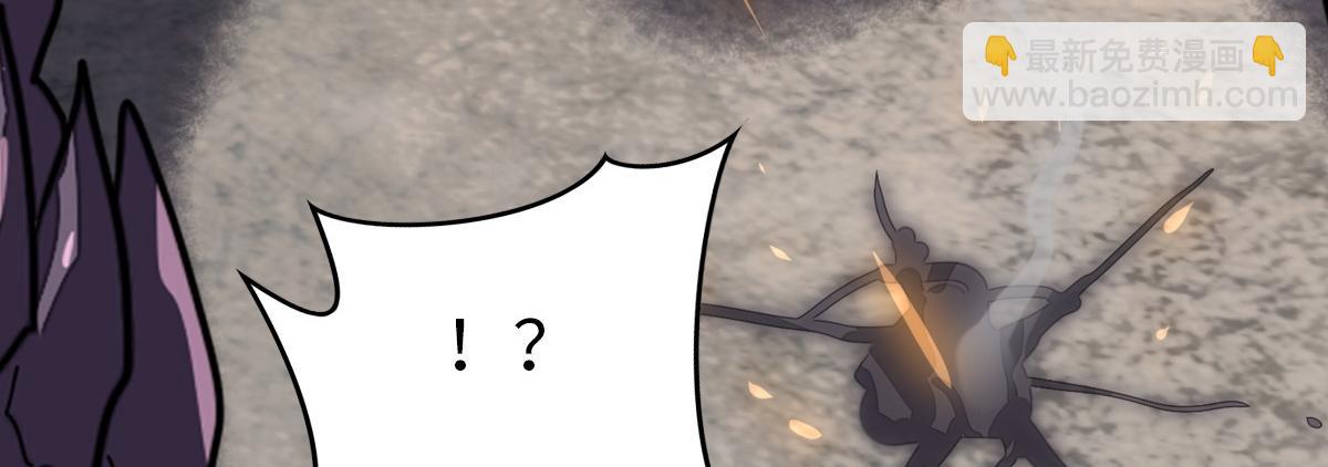 我的守護女友 - 486(3/4) - 6