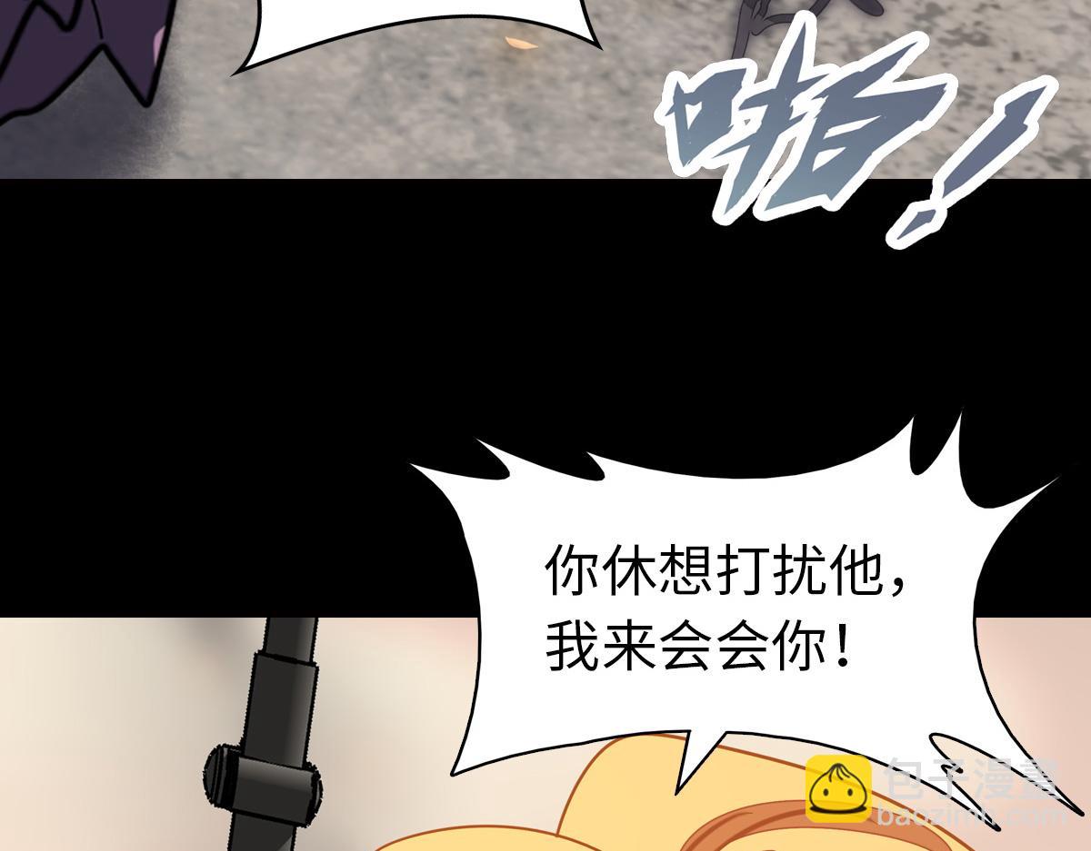 我的守護女友 - 486(3/4) - 7