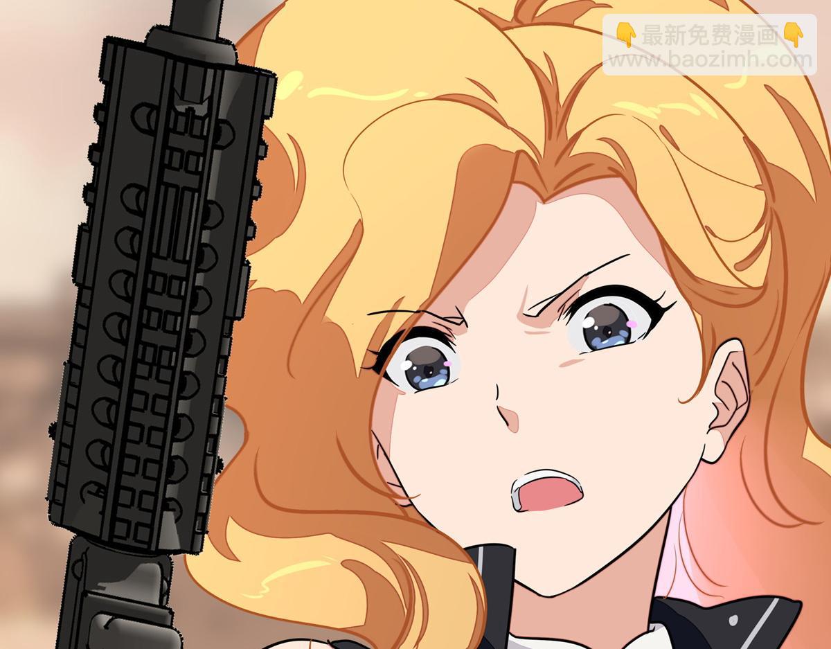 我的守護女友 - 486(3/4) - 8