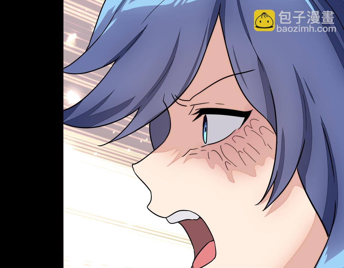 我的守護女友 - 486(3/4) - 3