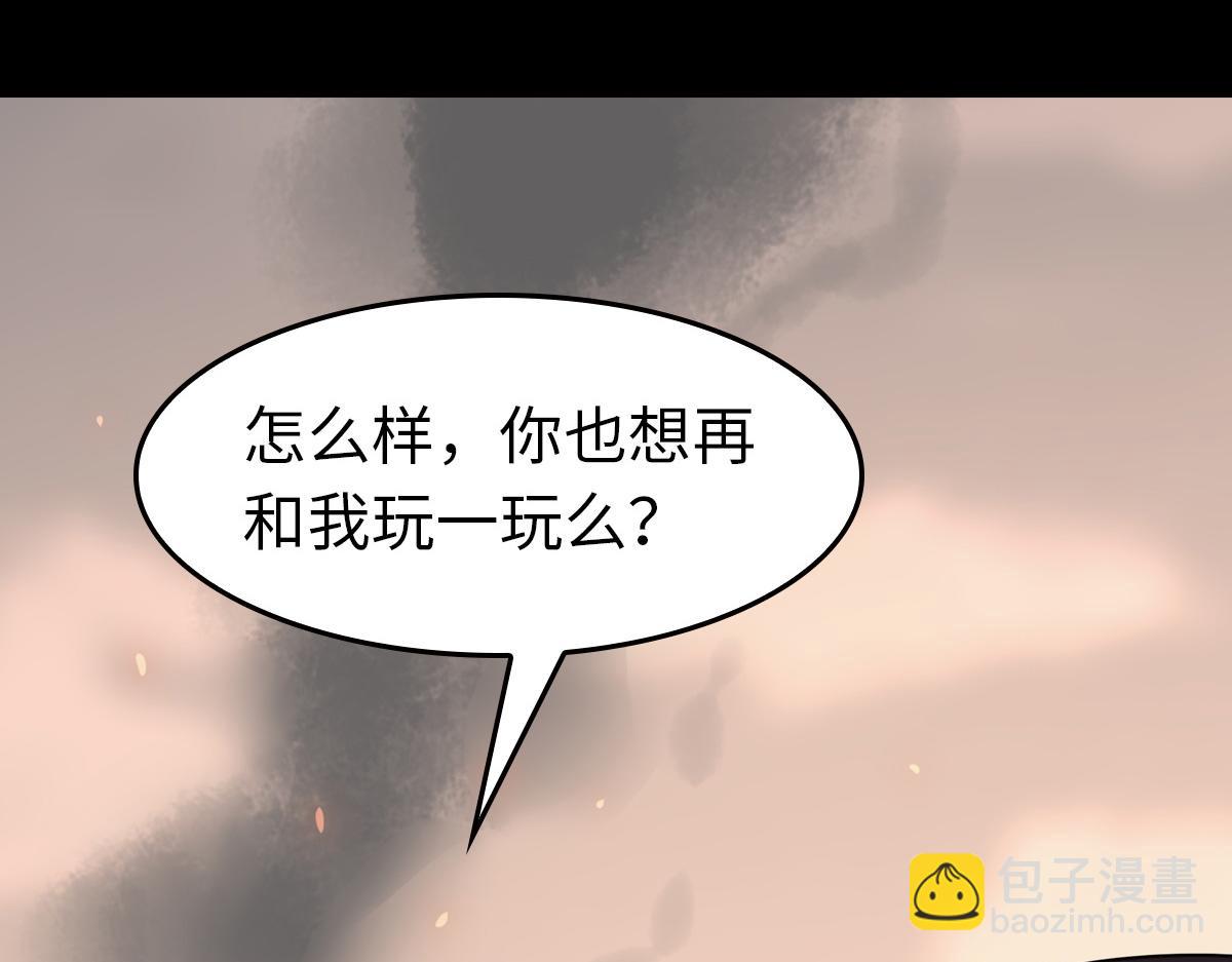 我的守護女友 - 486(3/4) - 8