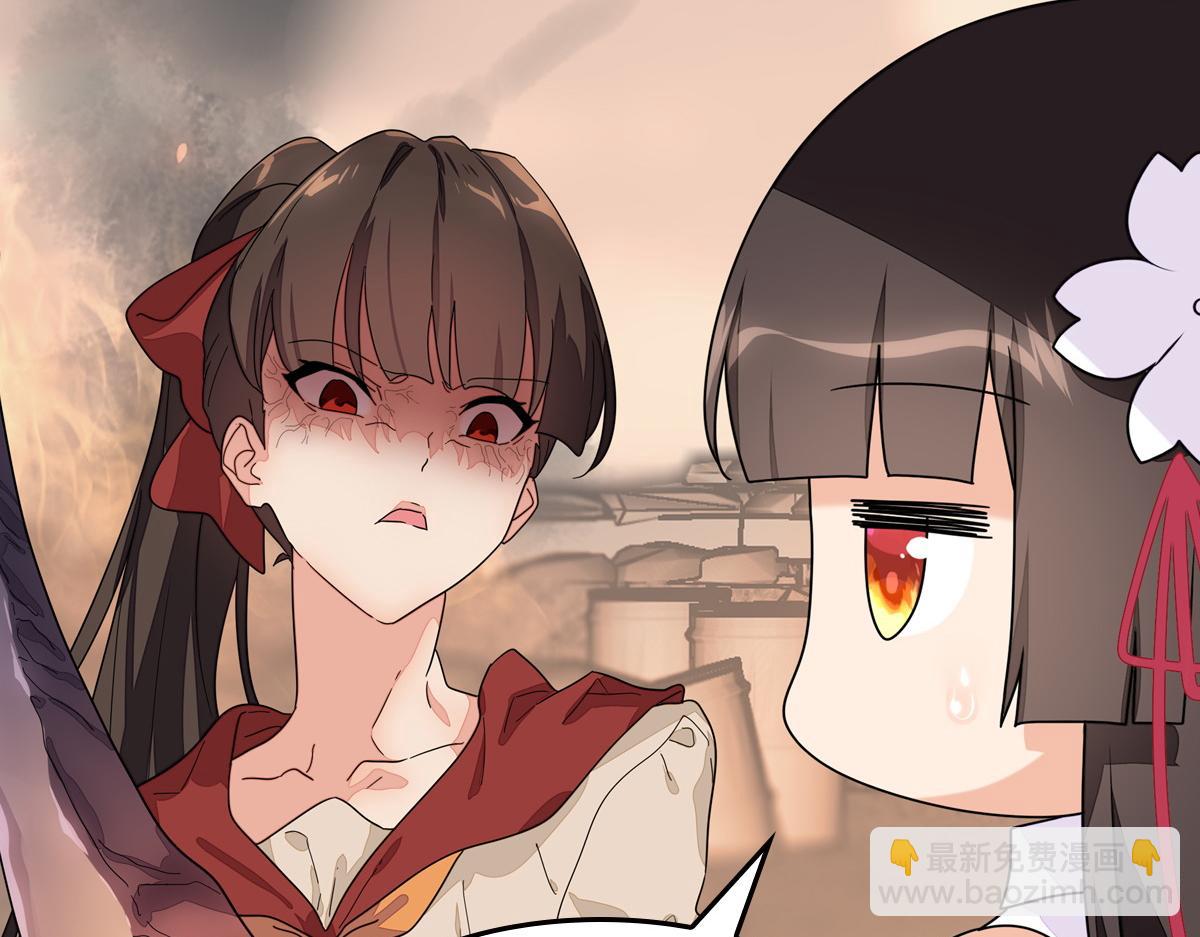 我的守護女友 - 486(3/4) - 1