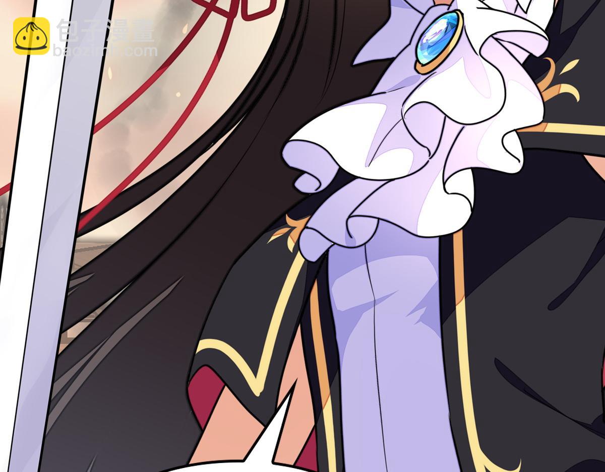 我的守護女友 - 486(3/4) - 4