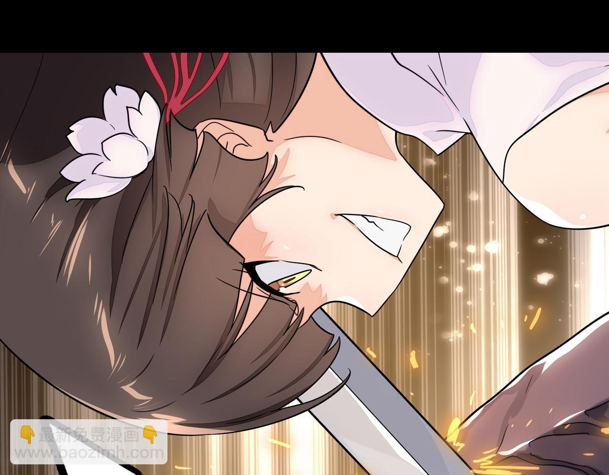 我的守護女友 - 486(3/4) - 6