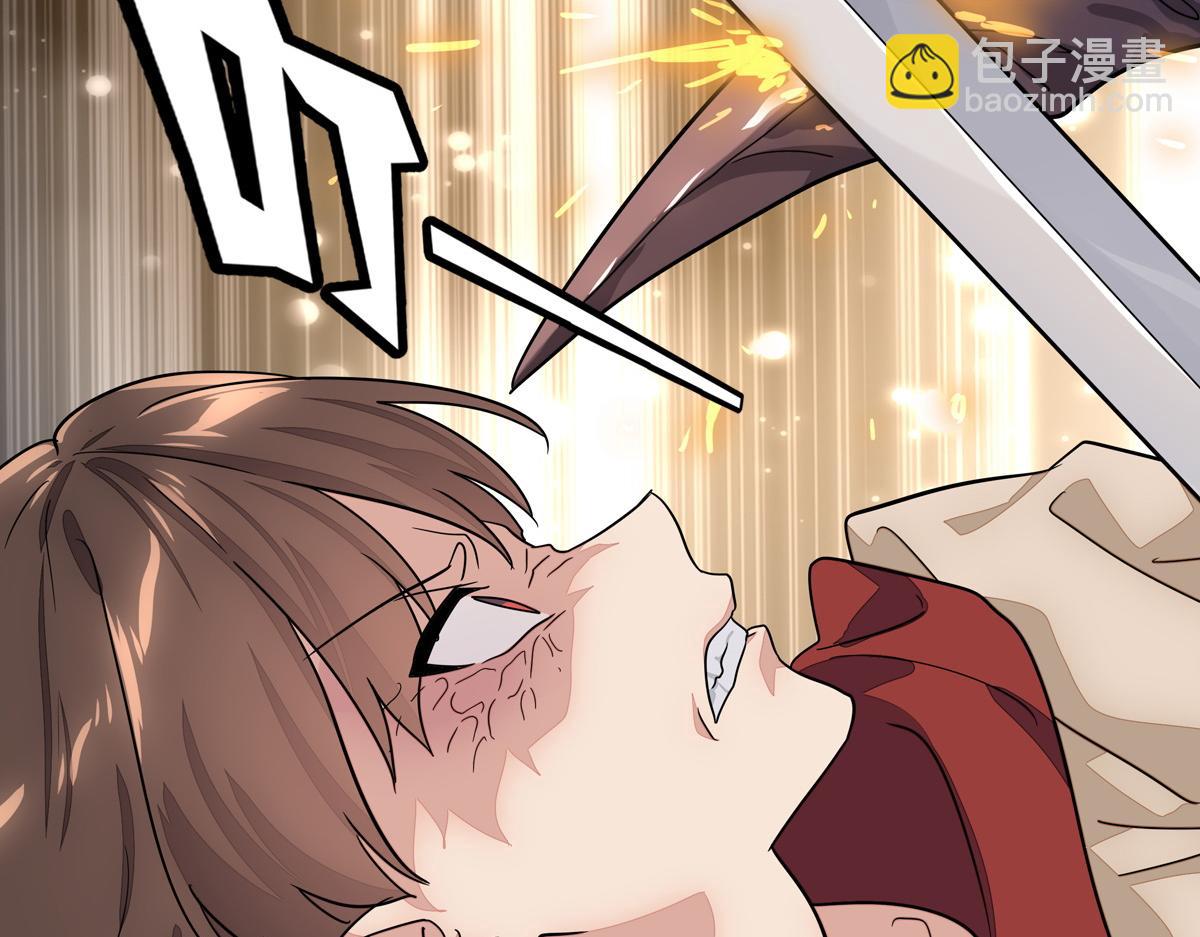 我的守護女友 - 486(3/4) - 7