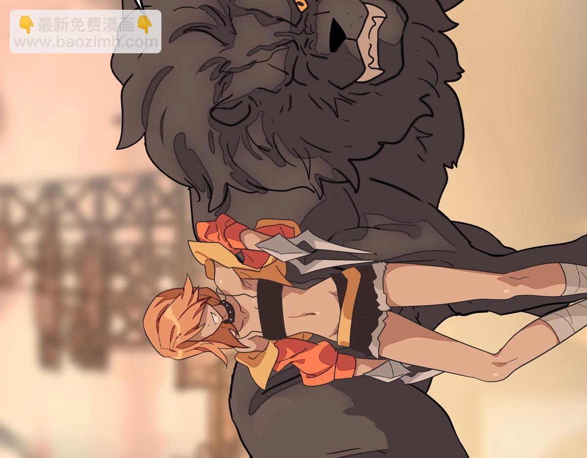 我的守護女友 - 486(3/4) - 2