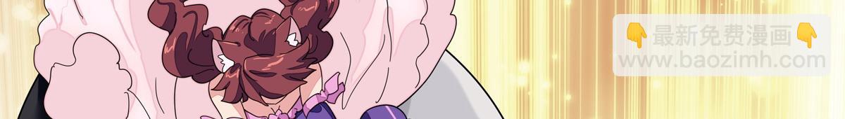 我的守護女友 - 486(3/4) - 6