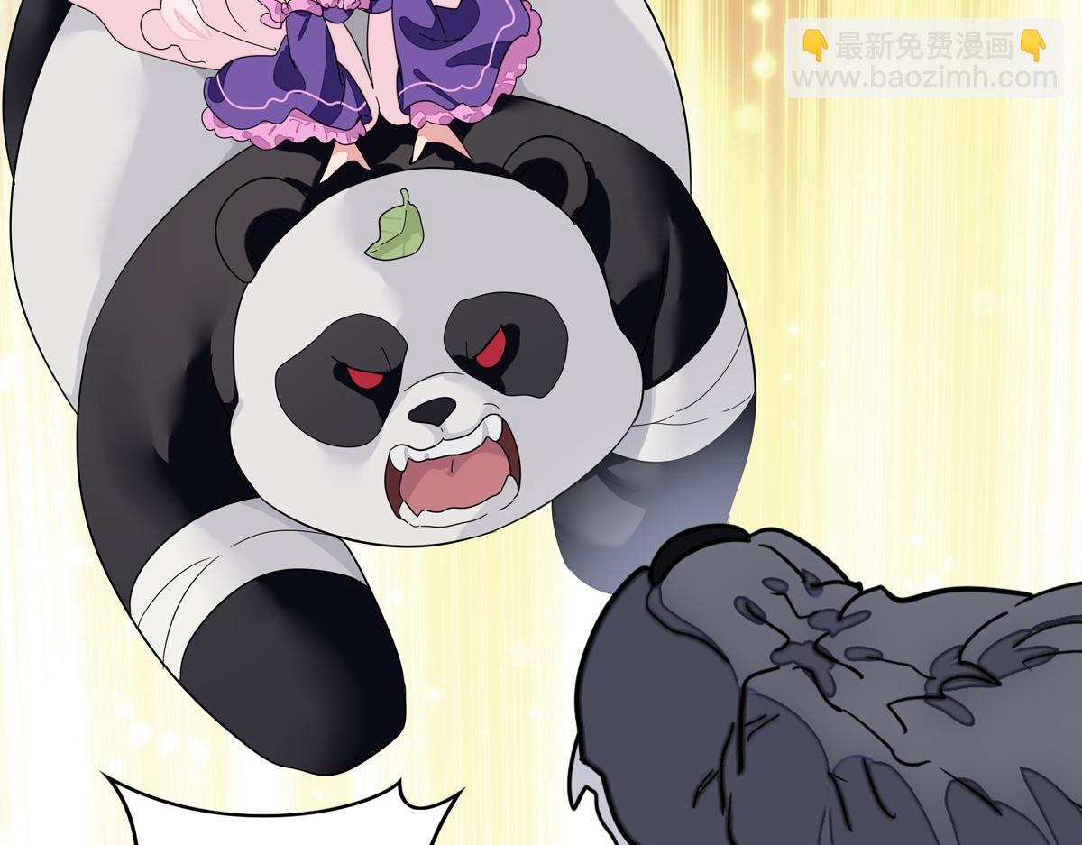 我的守護女友 - 486(3/4) - 7