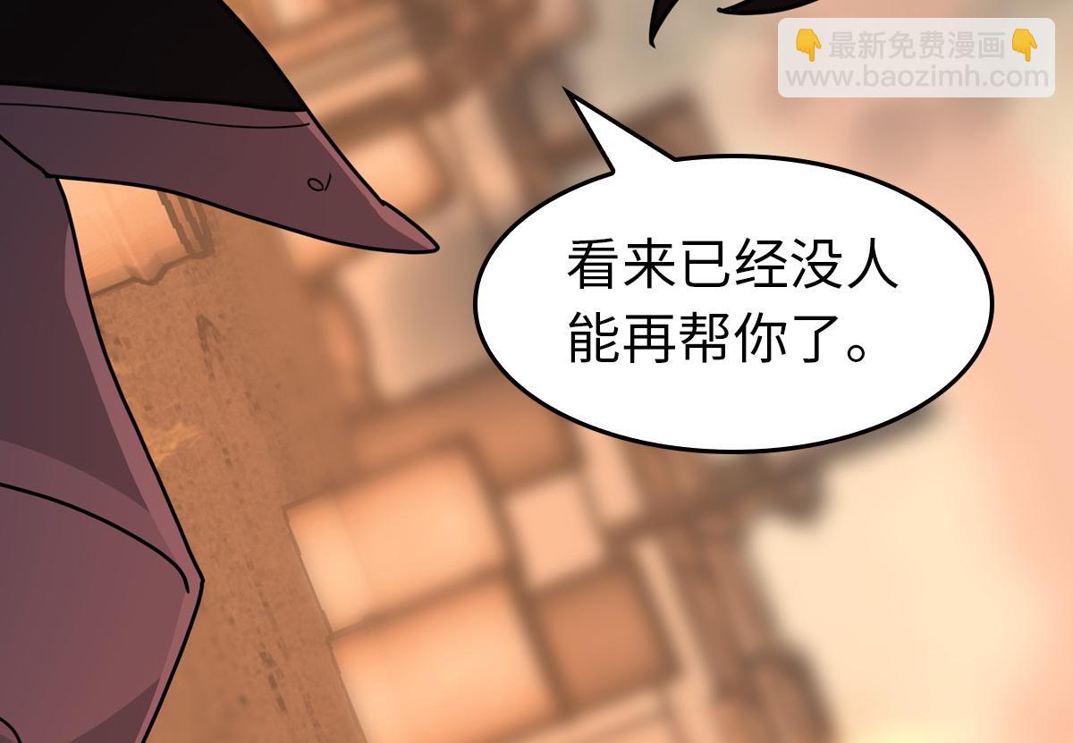 我的守護女友 - 486(4/4) - 2