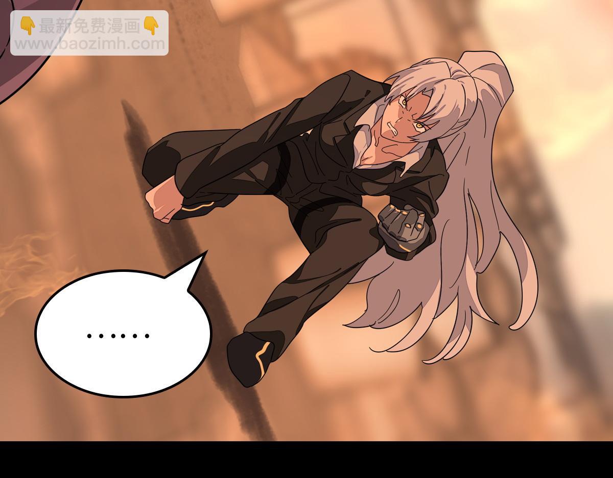 我的守護女友 - 486(4/4) - 3