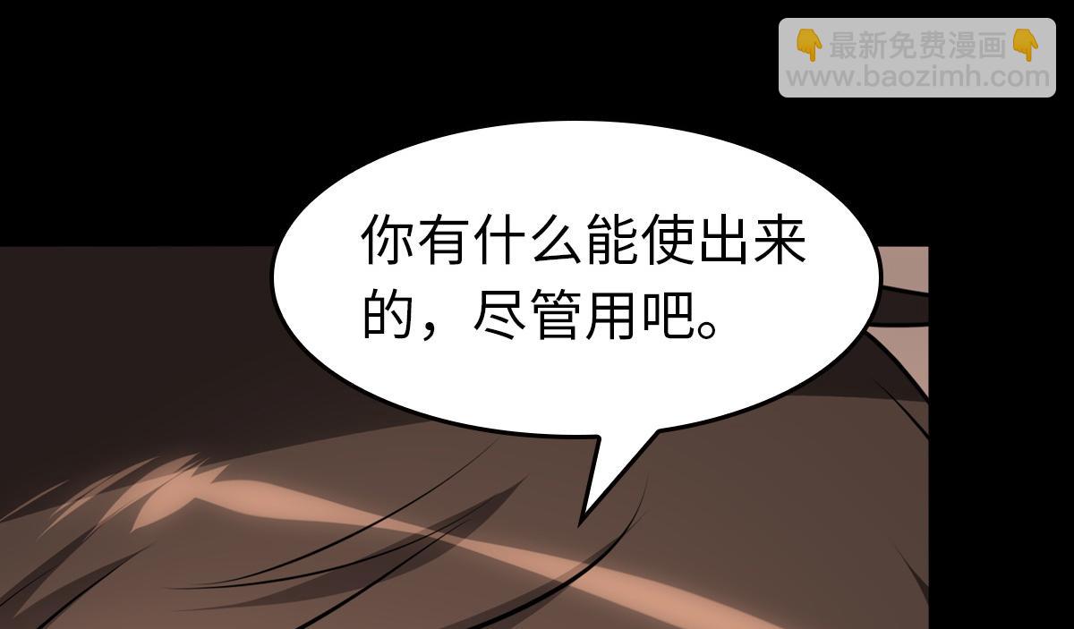 我的守護女友 - 486(4/4) - 4