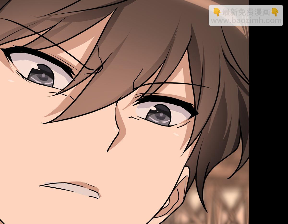 我的守護女友 - 486(4/4) - 1