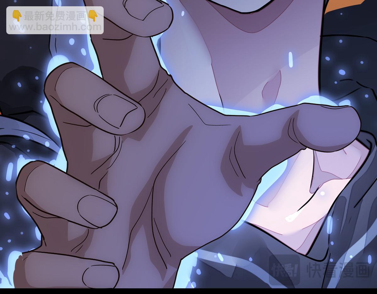 我的守護女友 - 486(4/4) - 1