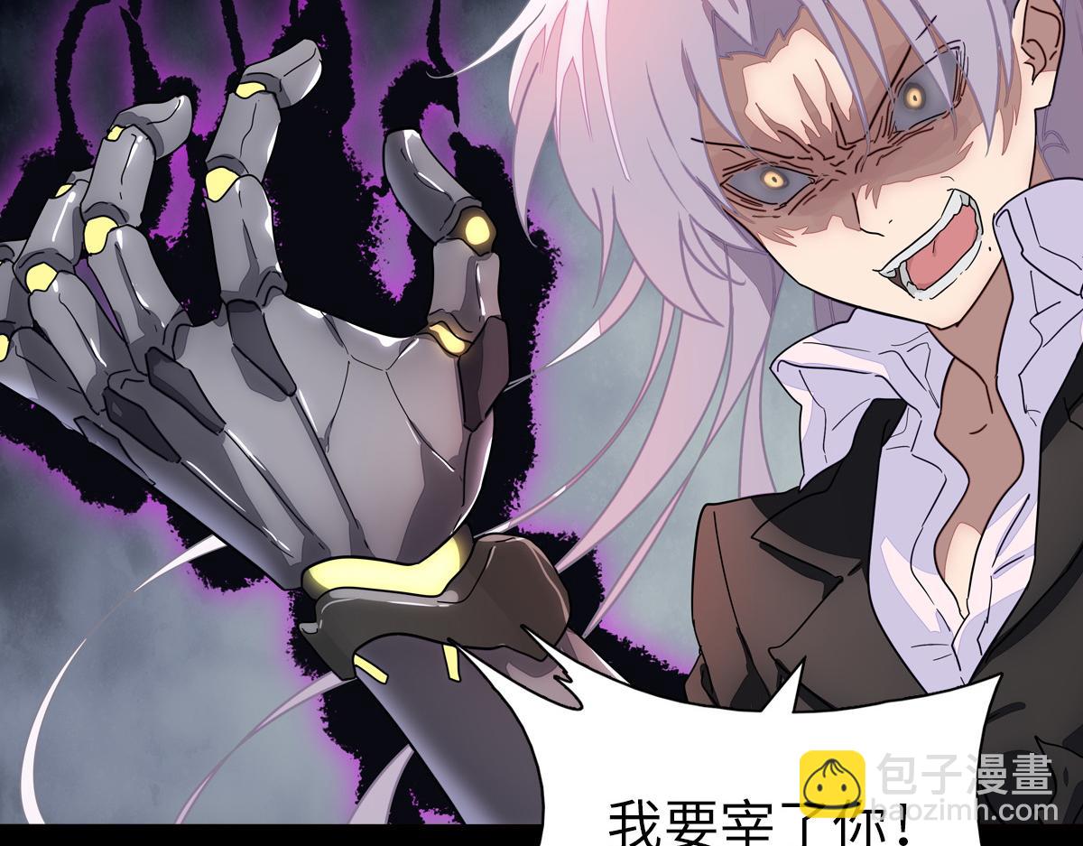 我的守護女友 - 486(1/4) - 7