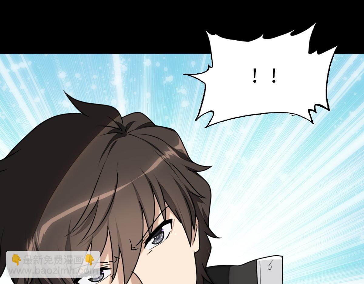 我的守護女友 - 486(1/4) - 4