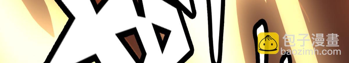 我的守護女友 - 486(1/4) - 1