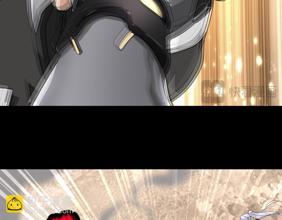 我的守護女友 - 486(1/4) - 3