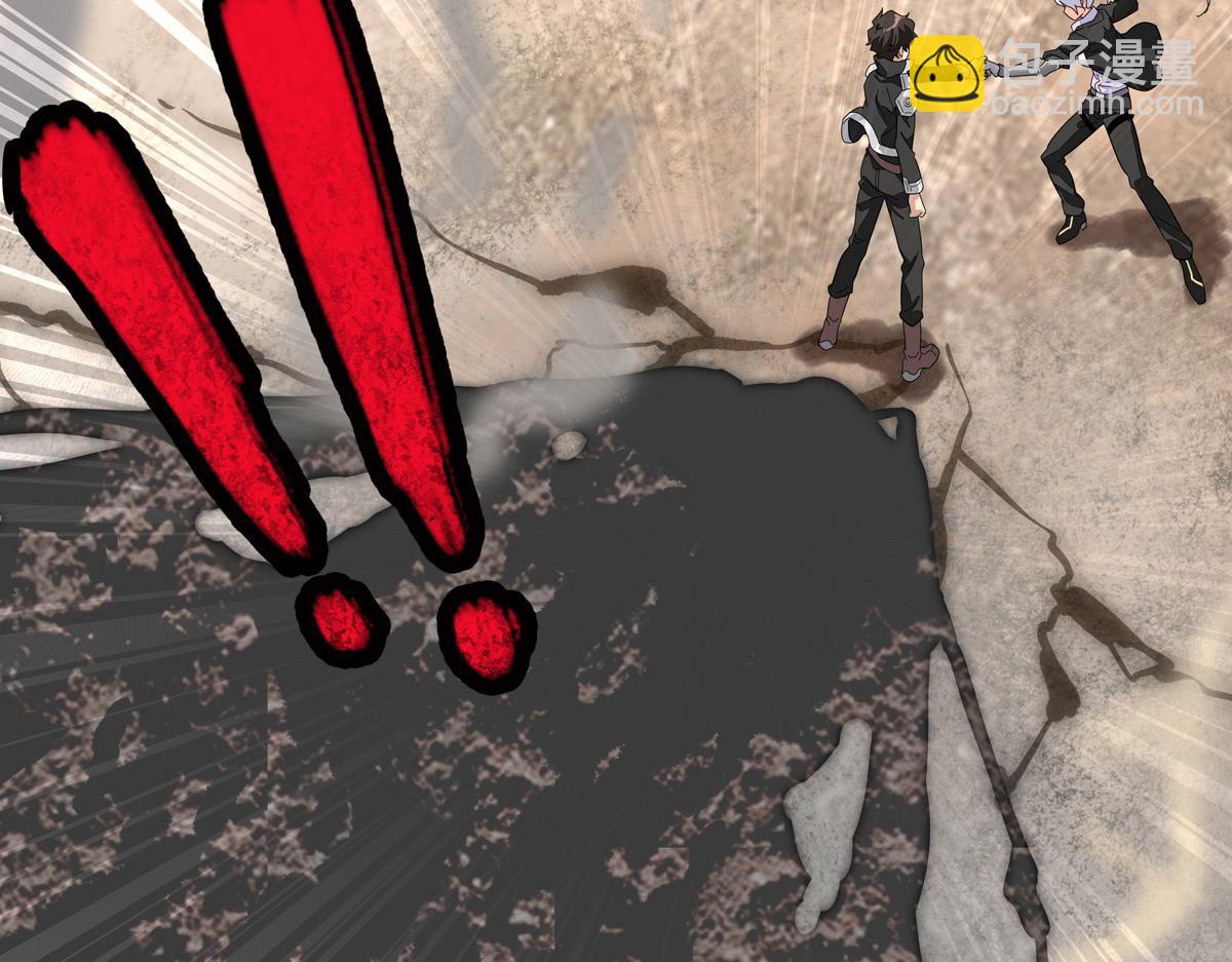 我的守護女友 - 486(1/4) - 4