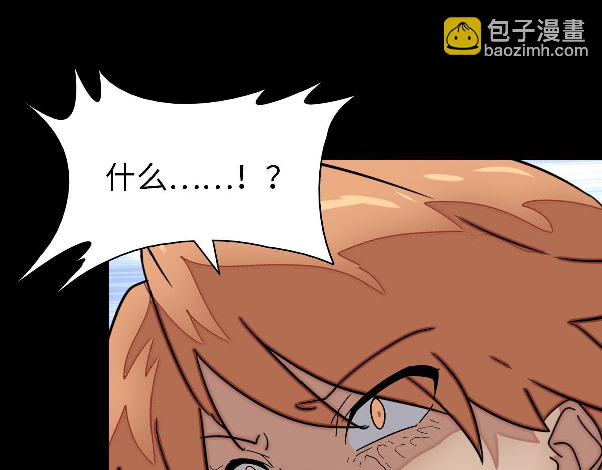 我的守護女友 - 486(1/4) - 6