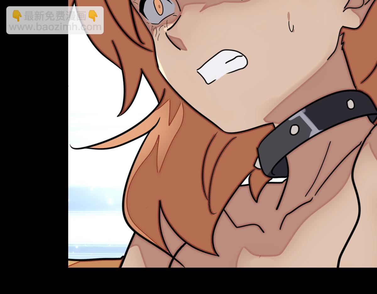 我的守護女友 - 486(1/4) - 7