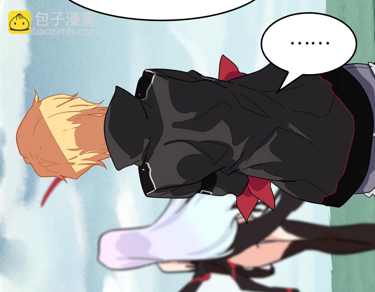 我的守護女友 - 486(2/4) - 5