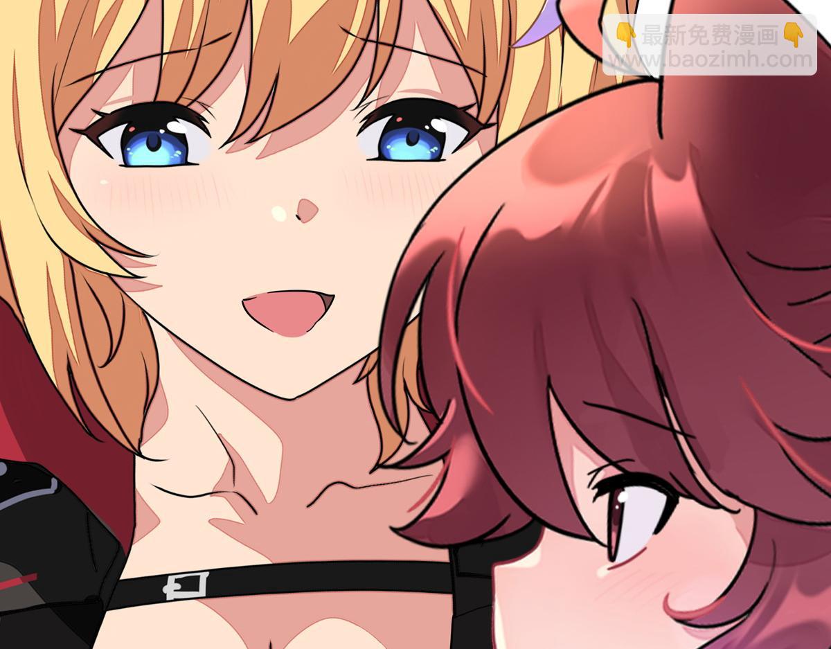 我的守護女友 - 486(2/4) - 3