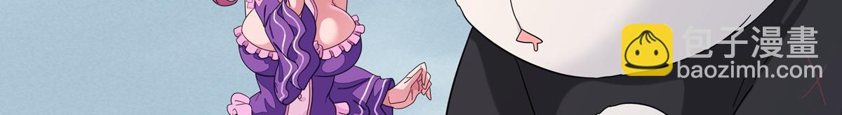 我的守護女友 - 486(2/4) - 5