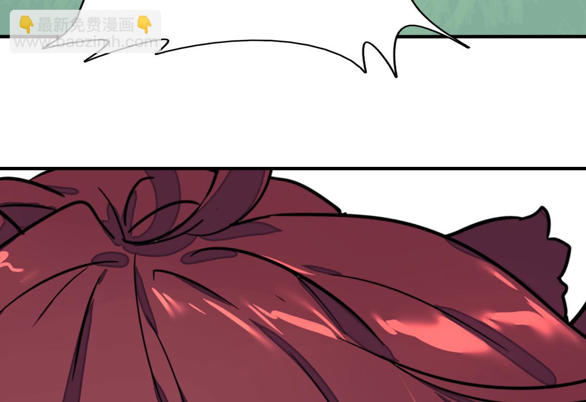 我的守護女友 - 486(2/4) - 7