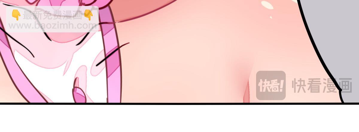 我的守護女友 - 486(2/4) - 2