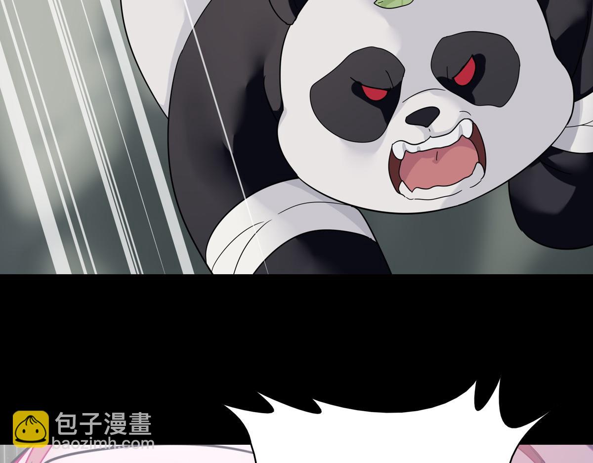 我的守護女友 - 486(2/4) - 1