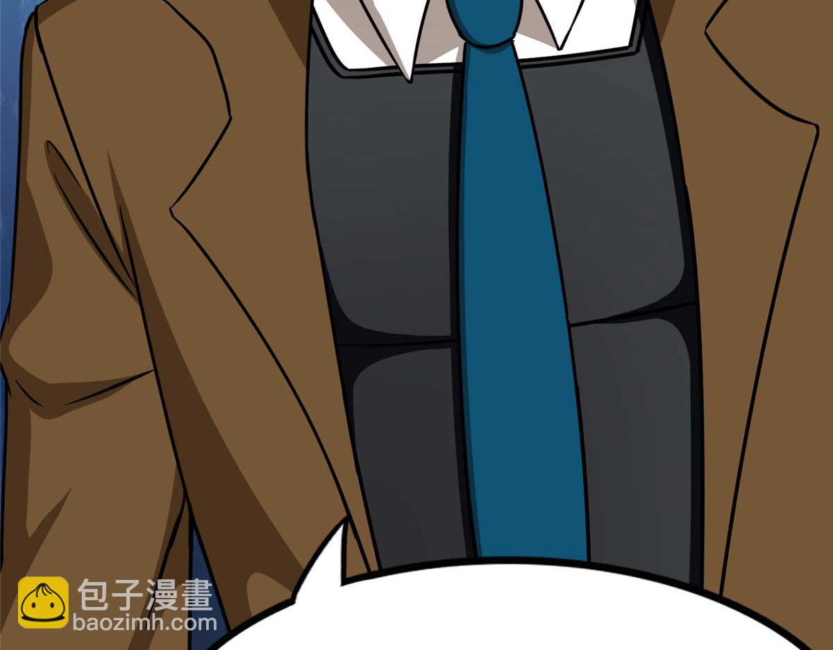 我的守護女友 - 488(3/5) - 1