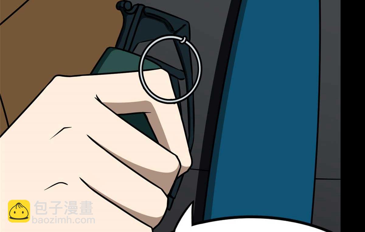 我的守護女友 - 488(3/5) - 4