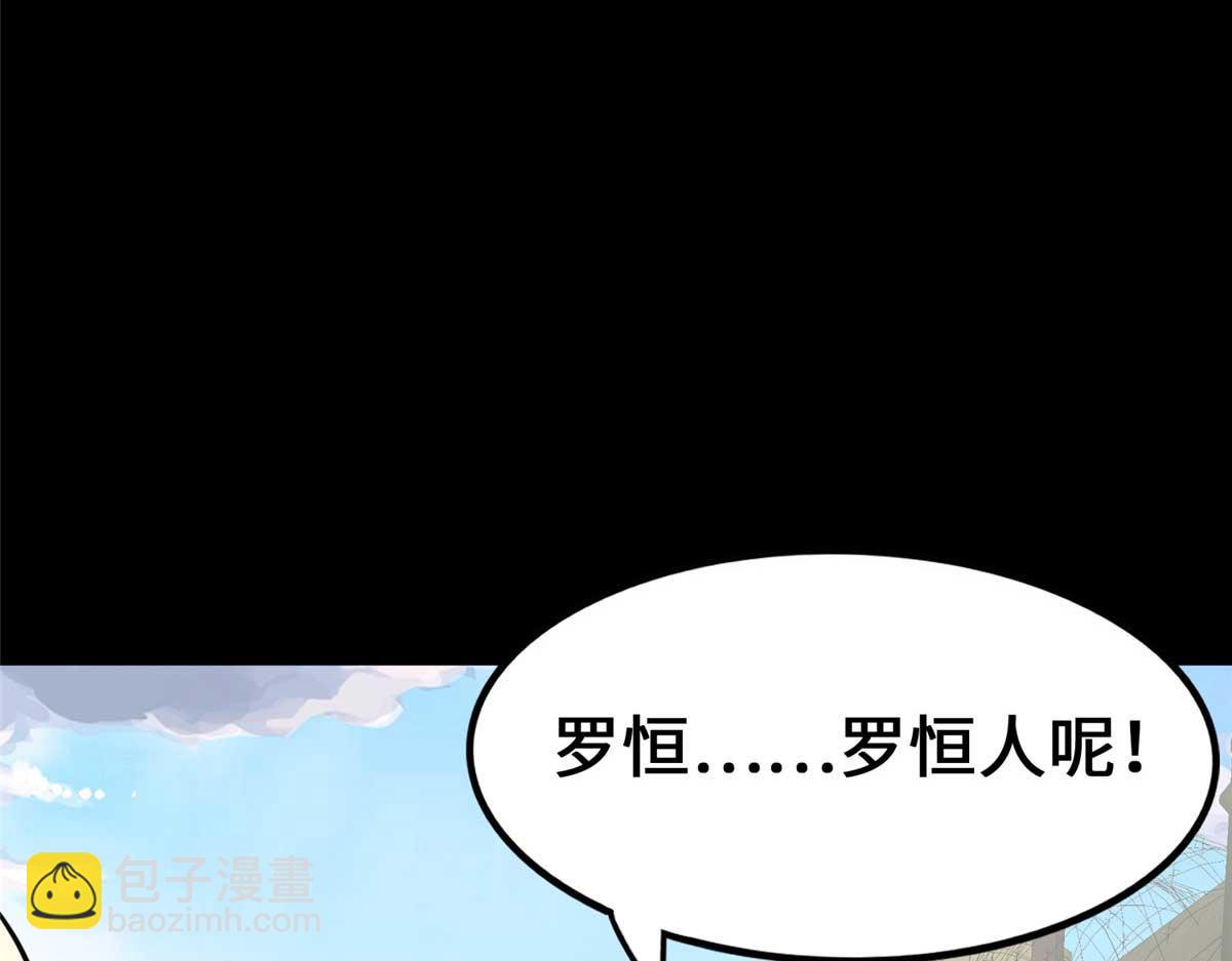 我的守護女友 - 488(1/5) - 3