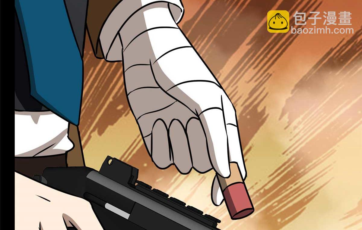 我的守護女友 - 488(3/5) - 6