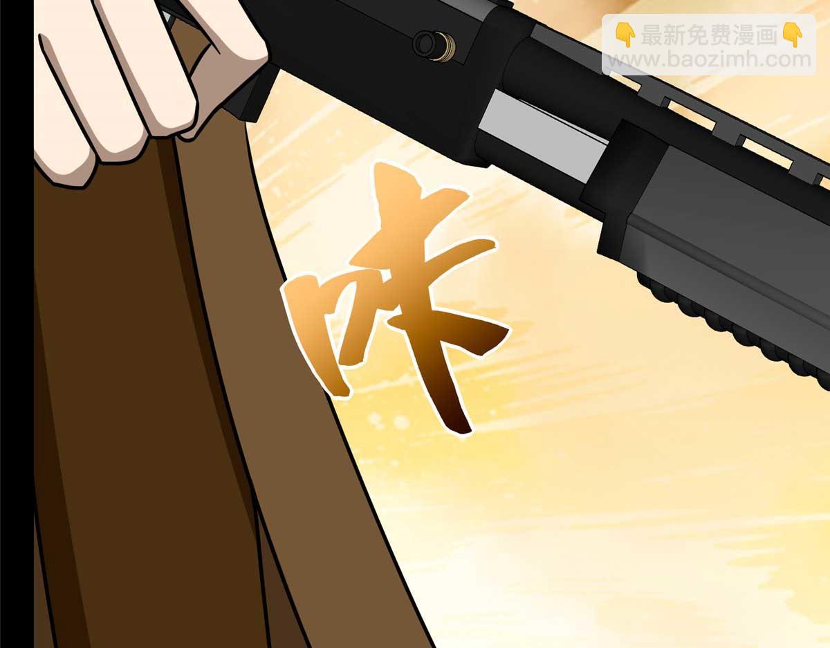 我的守護女友 - 488(3/5) - 7