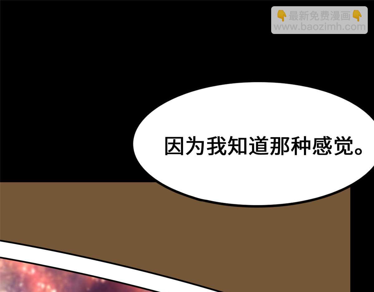 我的守護女友 - 488(3/5) - 1