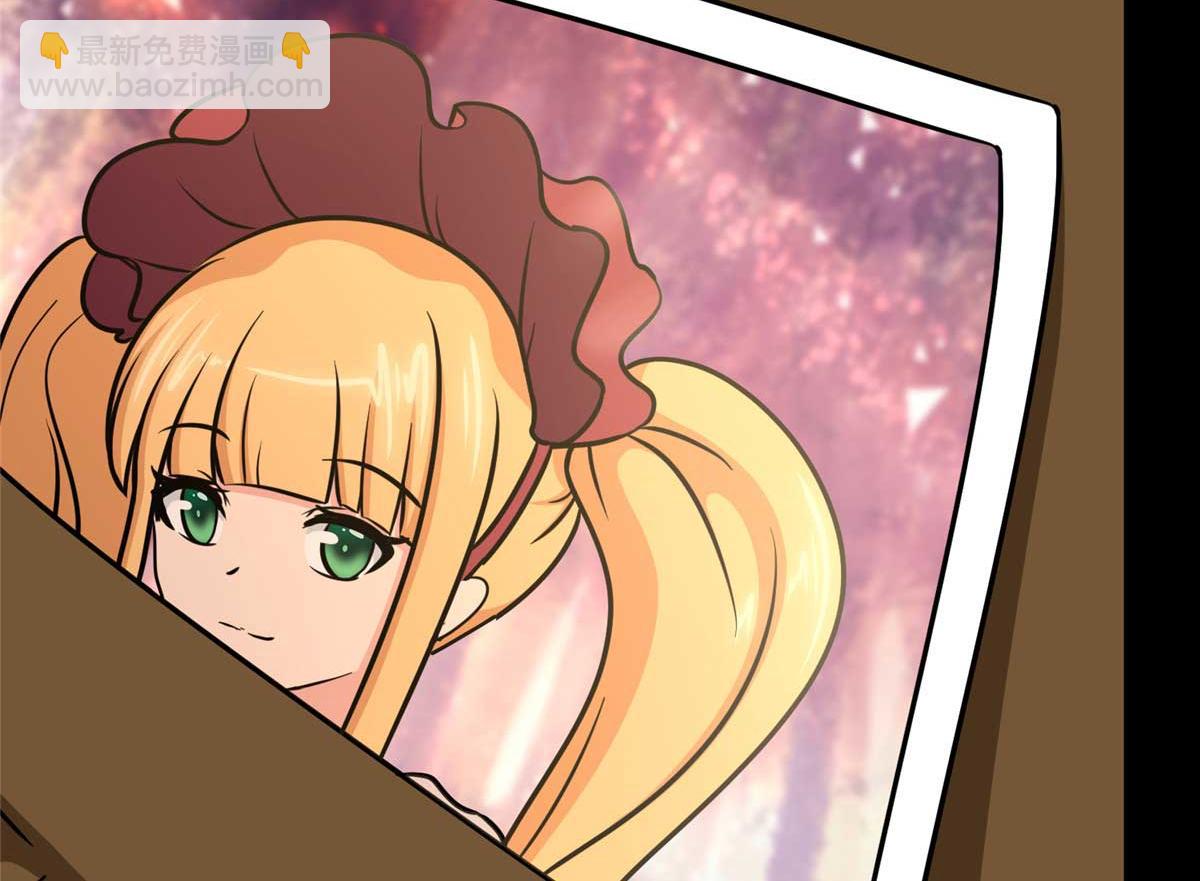 我的守護女友 - 488(3/5) - 2