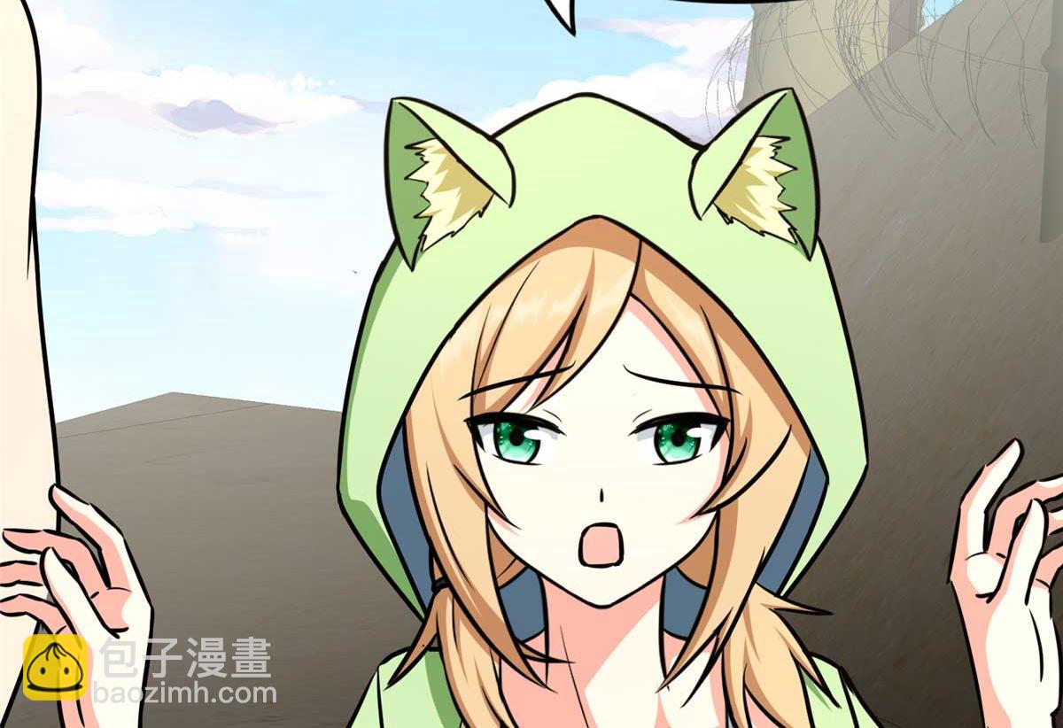 我的守護女友 - 488(1/5) - 4