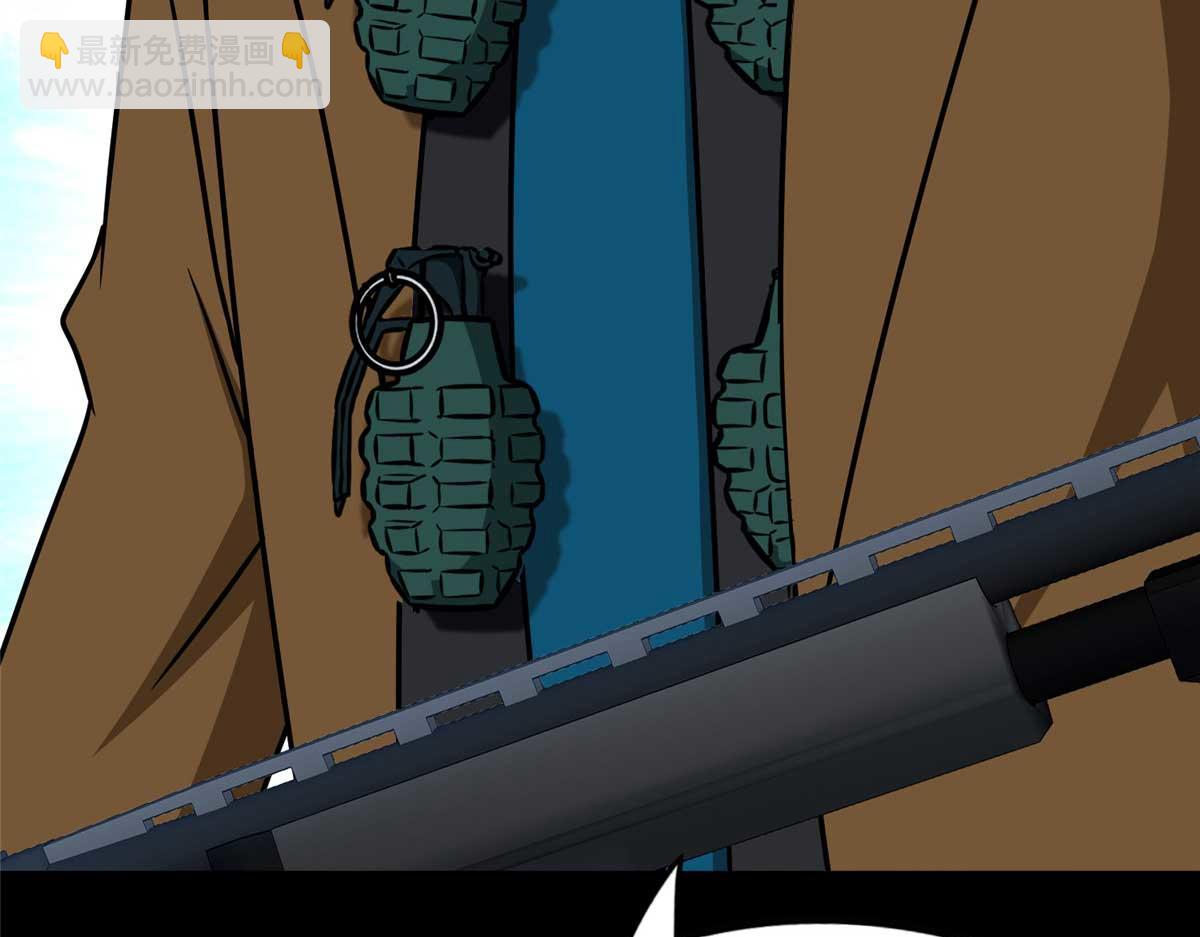 我的守護女友 - 488(3/5) - 8