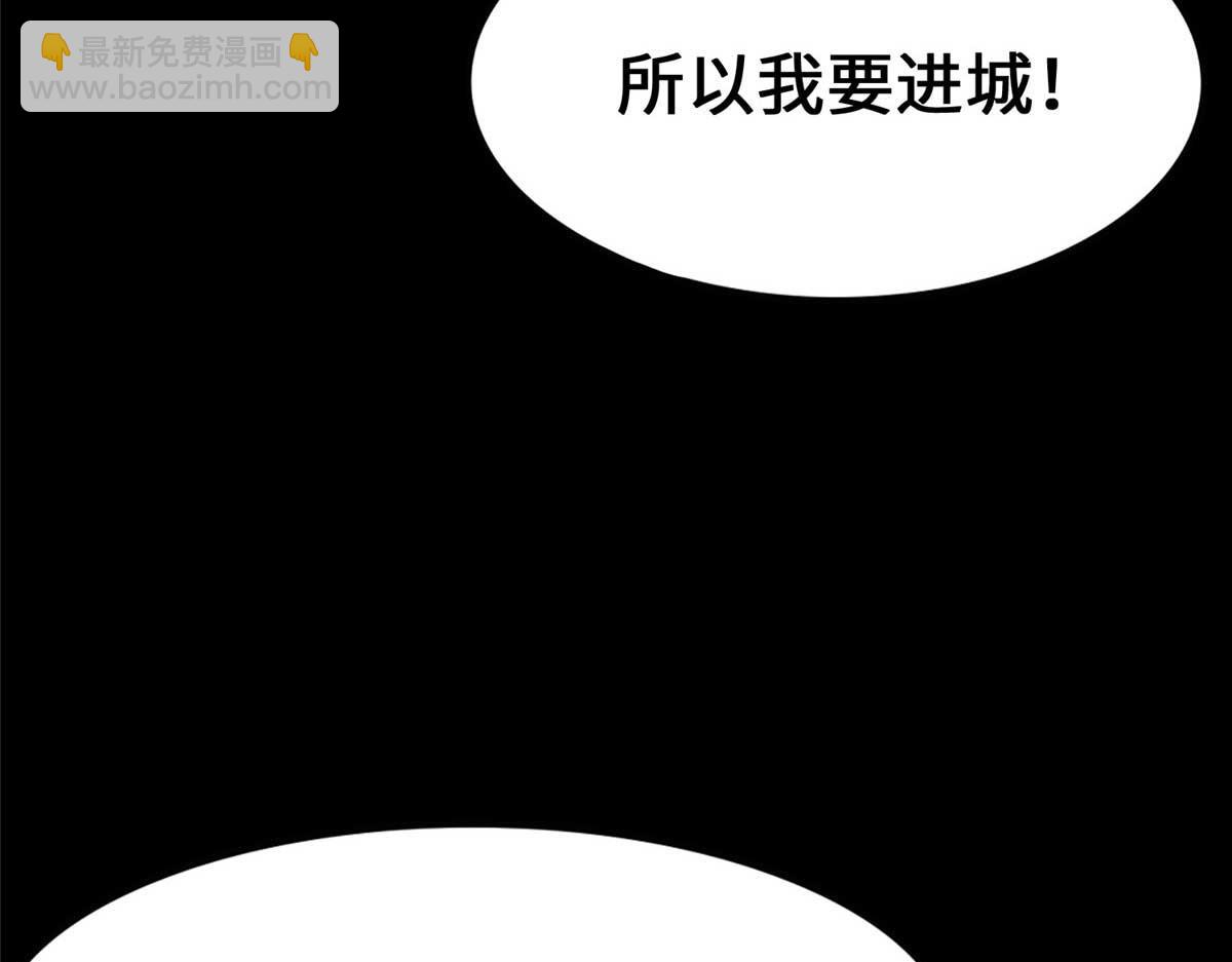 我的守護女友 - 488(3/5) - 4